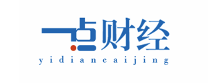 一点财经