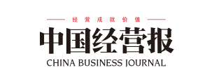中国经营报