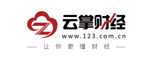 云掌财经