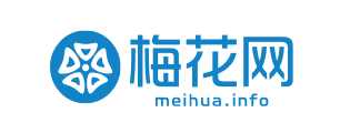 梅花网